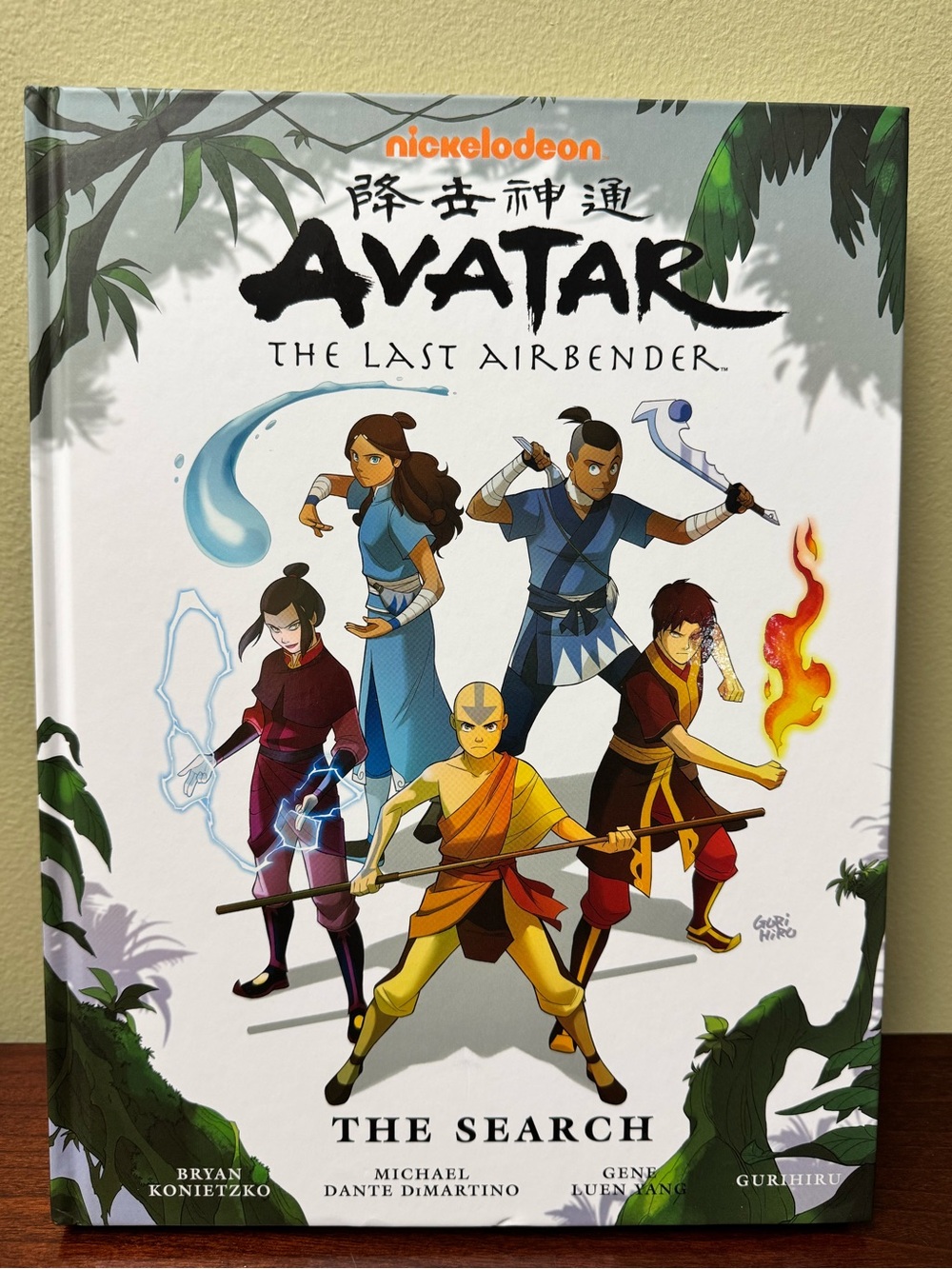 Nickelodeon Avatar: The Last Airbender – The Search Hardcover